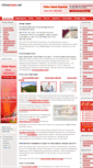 Mobile Screenshot of chinavisum.net
